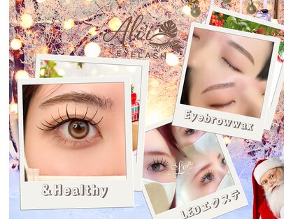 Eyelash&Nailartsalon Ali`i Hale【12/15OPEN(予定)】の写真