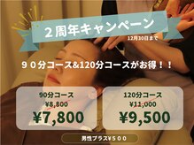 カルメ 霧島店(Calmer)