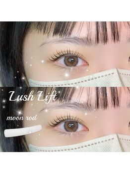 ボアップ 松山店(boappu)/まつ毛パーマ