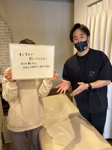 橿原たくみ整体院/～姿勢改善整体～お客様の声