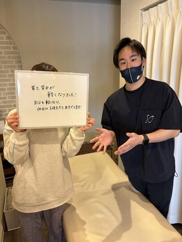 橿原たくみ整体院/～姿勢改善整体～お客様の声