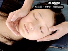 アオヤマ サロン ワイゼット(AOYAMA SALON YZ)/左右差・アゴのずれ・頭の大きさ