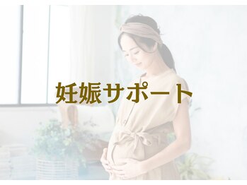 オステオパシー整体院 テツヤズ/