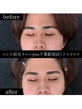 ユー 千葉駅前店(you)/ビフォ－アフター写真