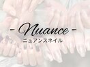 nuance design