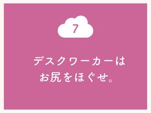 トイキ(toiki)/【天満橋/首肩こり/整体/ヨガ】