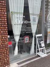 クラーヴォ 本店(Cravo)/店外