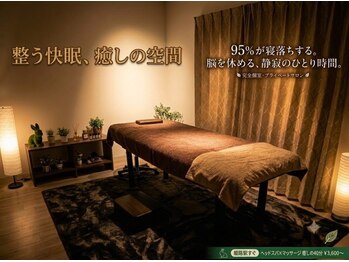 グリーンラビットの写真/《スマホやPCで疲れた目や首肩コリに◎》ドライヘッドスパマッサージで頭皮からケアし、極上リラックス♪
