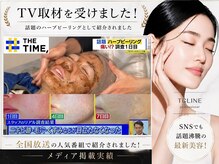 トップスキン 渋谷(TOPSKIN)の雰囲気（【TOPSKIN ハーブピーリング☆TBS"TV取材店"】THETIMEにて放映♪）