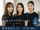 星の下の施術店の写真
