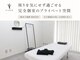 ヴィオン整体院(VION.整体院)の写真