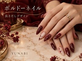 長さだしボルドー01