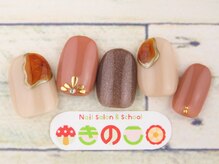 ネイルサロン きのこ/選べるデザインSコース