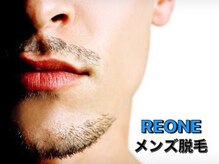 レオン(REONE)/大人気☆メンズ脱毛も♪