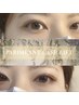 【再来】6週間以内 ★根本立ち上げラッシュリフト【高濃度トリートメント付】