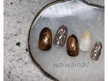 ワイワイネイル(waiwai nail)/10月★トレンド定額コース