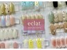 【ハンド】選べるデザイン☆オフ込み【トレンドデザイン定額Cコース】￥6600