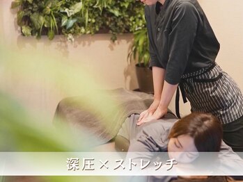 マッサージ整体 緑和