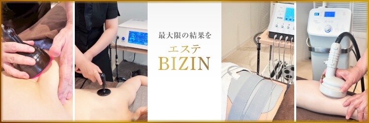 ビジン 名古屋駅前店(BIZIN)のサロンヘッダー
