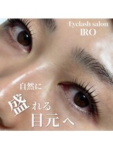 イロ(IRO)/ナチュラルに盛れる