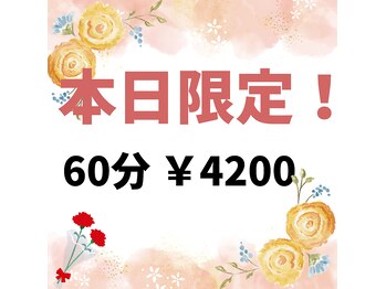 仙豆のちから 栄店