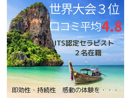 リフレアンドラージャ アジア(Asia)の写真