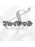 【最新韓国美容】岐阜県初上陸！！◆FCRハーブピーリング◆¥29,000→¥18,000