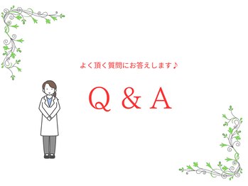 ヨサパーク エミリア(YOSA PARK Emiria)/良く頂くご質問をまとめました♪