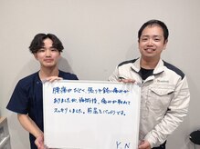 整体院 元 光の森店/酷い腰痛に悩み