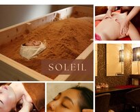 ソレイユ(Soleil)