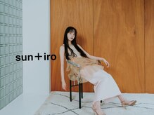 サニロ(sun+iro)