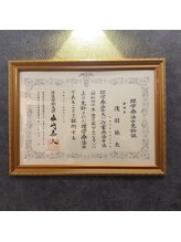 ルーツ 赤羽店(R∞ts)/【国家資格保有】理学療法士免許