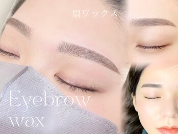 アルターアイズ(ALTER EYES)/美眉ワックス