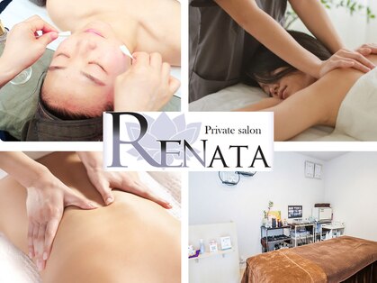 レナータ(RENATA)の写真