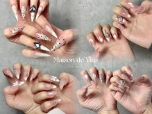 メゾンドビアス(Maison de Vias)