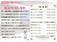 髪化粧アイラッシュ(髪化粧eyelash)の写真
