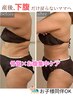 【産後ダイエット】骨盤矯正×ぽっこりお腹集中ケア/カウセリング込み90分