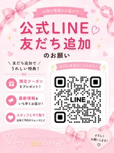 チュニ バイ チッチ 小倉店(chuni by chicchi)/公式ライン♪