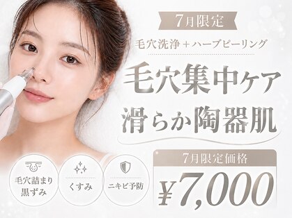 ベル 盛岡(Belle)の写真