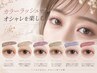 【オシャレに☆】フラットカラーラッシュ　上100本+高級コーティング　
