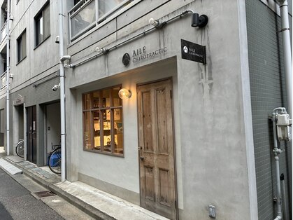 エルカイロプラクティック武蔵小杉の写真