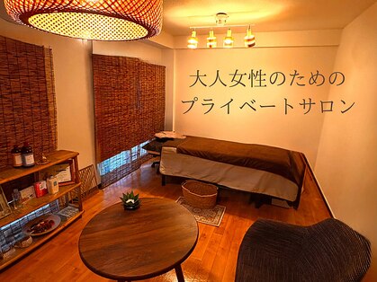 スローガーデン(Slow Garden)の写真