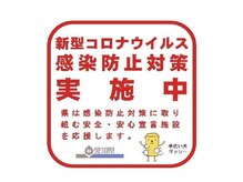 尼ヶ坂駅でよもぎ蒸し ハーブ蒸しが人気のサロン ホットペッパービューティー