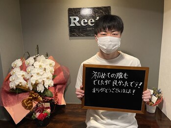 リエート(Reeto)/メンズ脱毛