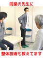 西宮かなで整体院 同業の先生や一般の方に整体技術を教えたりもしています!