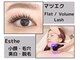 フォクシーラッシュ ららぽーと甲子園店(FOXY LASH)の写真