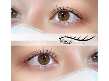 トリコ 調布(TRICO)/メーテルロッド♪