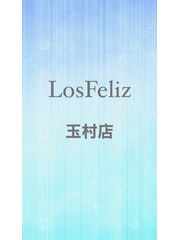LosFeliz玉村店(staff)