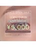 新規様★今月まで!★大感謝!ご縁[¥5000]がありますように♪【エクステ140本】