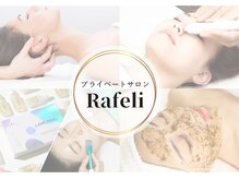 ラフェリ(Rafeli)